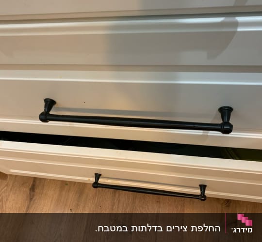 מגירות עץ עם ידיות מתכת שחורות